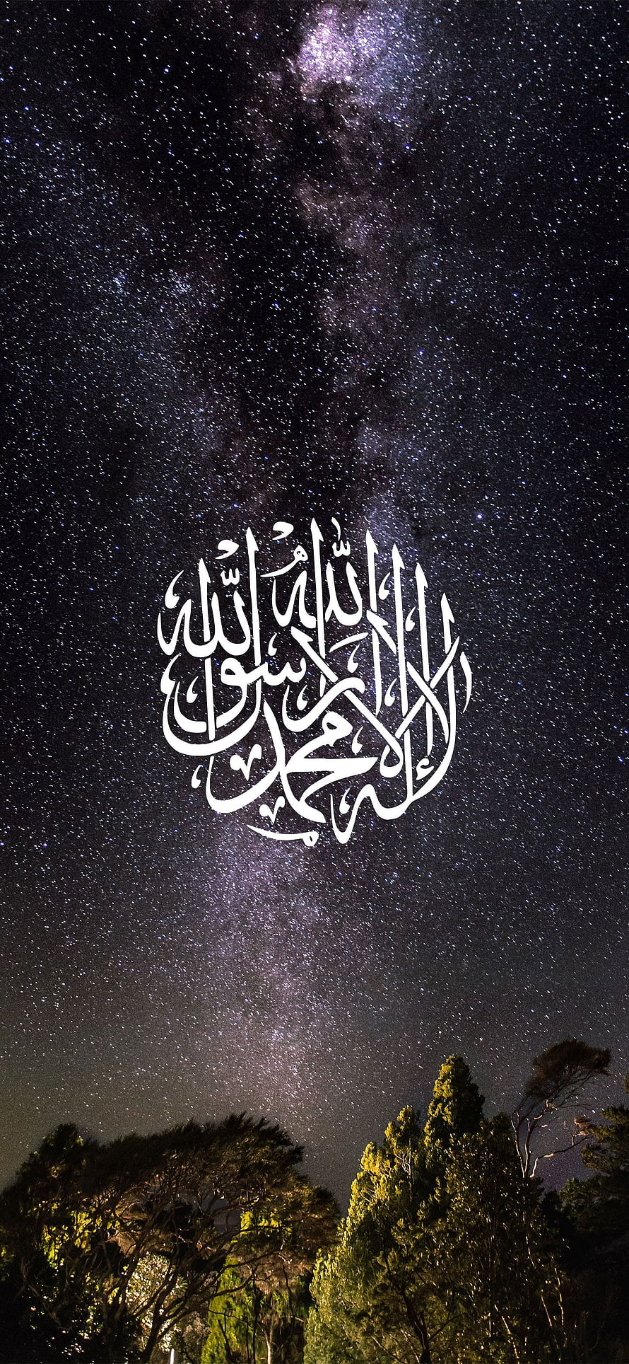 Islamic Calligraphy of La Ilaha Illallah Over a Starry Night Sky with Silhouetted Trees HD phone wallpaper