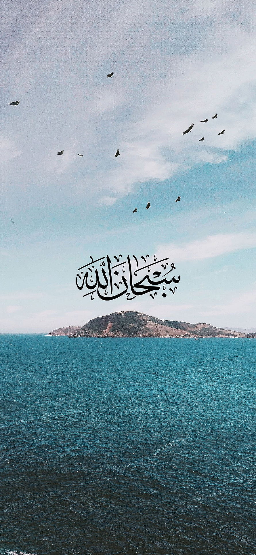 Subhanallah Arabic Calligraphy Over Serene Ocean Island and Flying Birds HD phone wallpaper