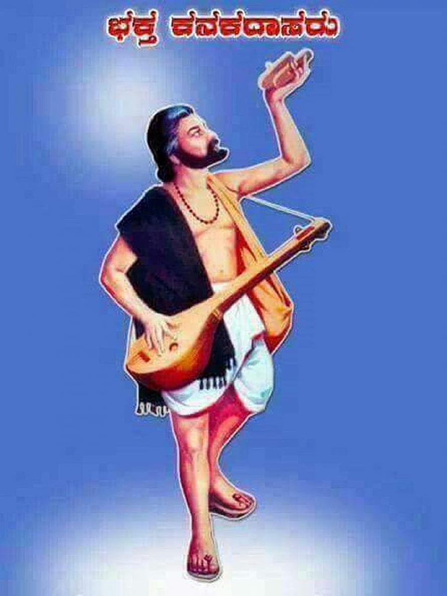 Kanakadasa Devotional Illustration Playing Veena in Traditional Attire HD phone wallpaper