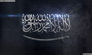 Islamic Calligraphy Art with Scimitar on Dark Textured Background HD wallpaper