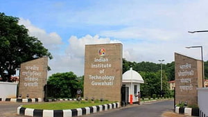 IIT Guwahati Main Entrance Gate with Stone Pillars and Campus Road HD wallpaper