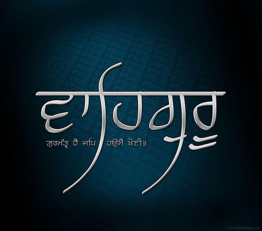 Waheguru Gurmukhi Calligraphy on Dark Blue Background HD wallpaper