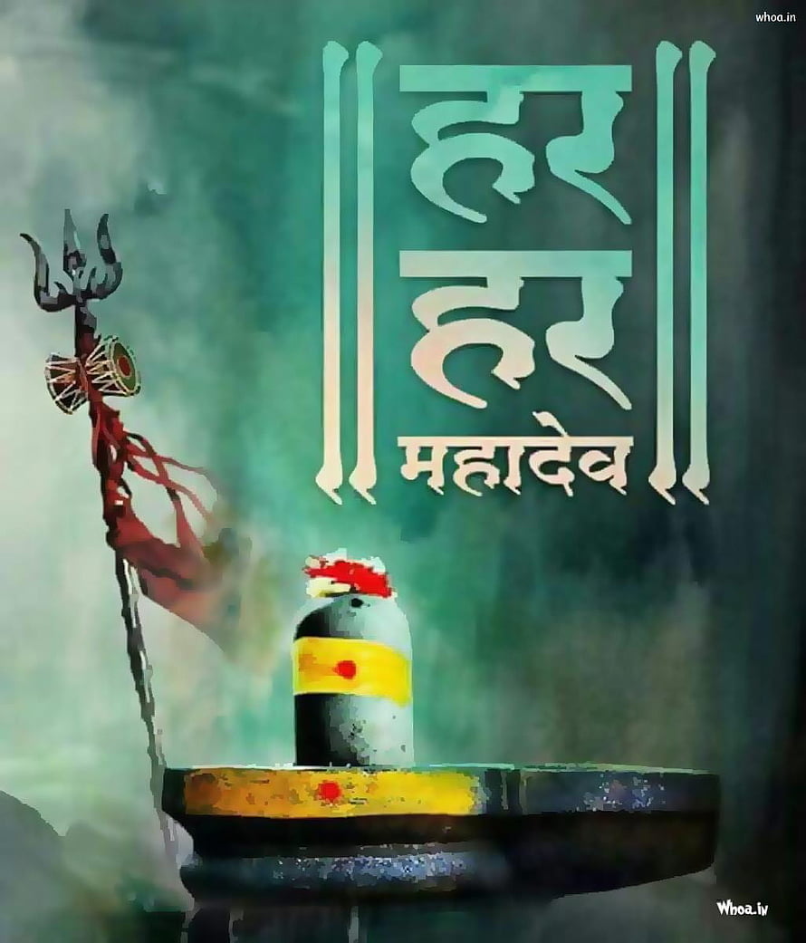 Har Har Mahadev Shiva Lingam with Trishul and Damru on Teal Background HD phone wallpaper