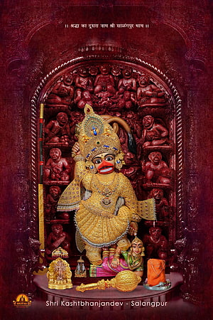 Golden Salangpur Hanuman Statue with Devotees and Sacred Symbols, https://www.salangpurhanumanji/uploads/SarangpurGoldenDesign02copy_20201116102748.jpg, #sarangpur HD phone wallpaper