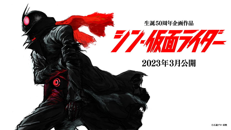 Shin Kamen Rider 50th Anniversary Movie Poster with Black Suit and Red Scarf HD wallpaper