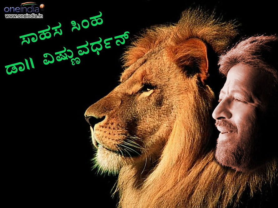 Vishnuvardhan Lion Profile Portrait with Dramatic Black Background HD wallpaper
