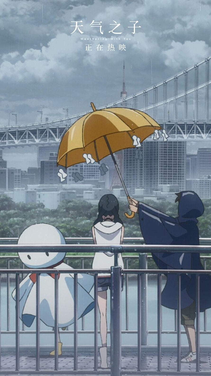 Weathering With You Anime Scene: Characters Under Umbrella in Rainy City HD phone wallpaper