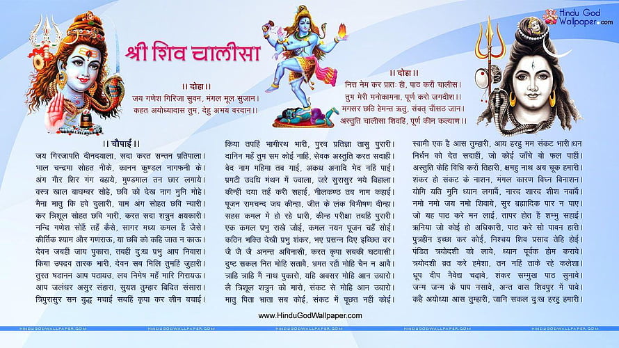 Shiv Chalisa Devotional Text with Lord Shiva and Goddess Parvati Illustrations HD wallpaper