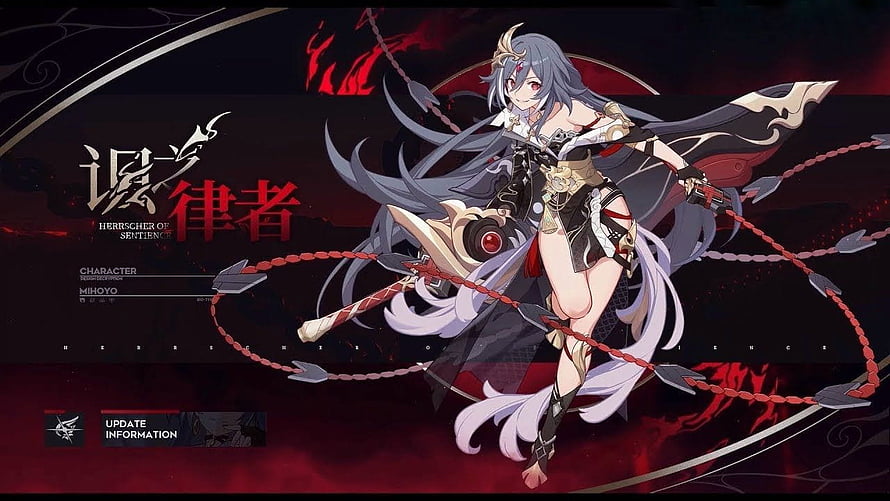 FuHua Herrscher of Sentience Character Art from Honkai Impact 3rd HD wallpaper