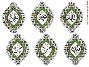 Six Islamic Calligraphy Medallions Featuring Arabic Names and Floral Ornamentation HD wallpaper