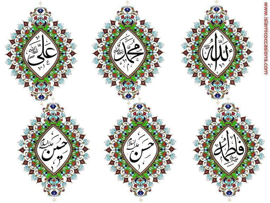 Six Islamic Calligraphy Medallions Featuring Arabic Names and Floral Ornamentation HD wallpaper