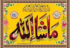 Mashallah Islamic Calligraphy Art with Floral Border on Yellow Background HD wallpaper