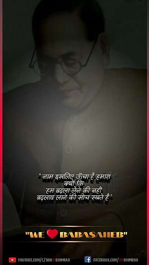 Babasaheb Ambedkar Portrait With Inspirational Quote And We Love Babasaheed Text Overlay HD phone wallpaper