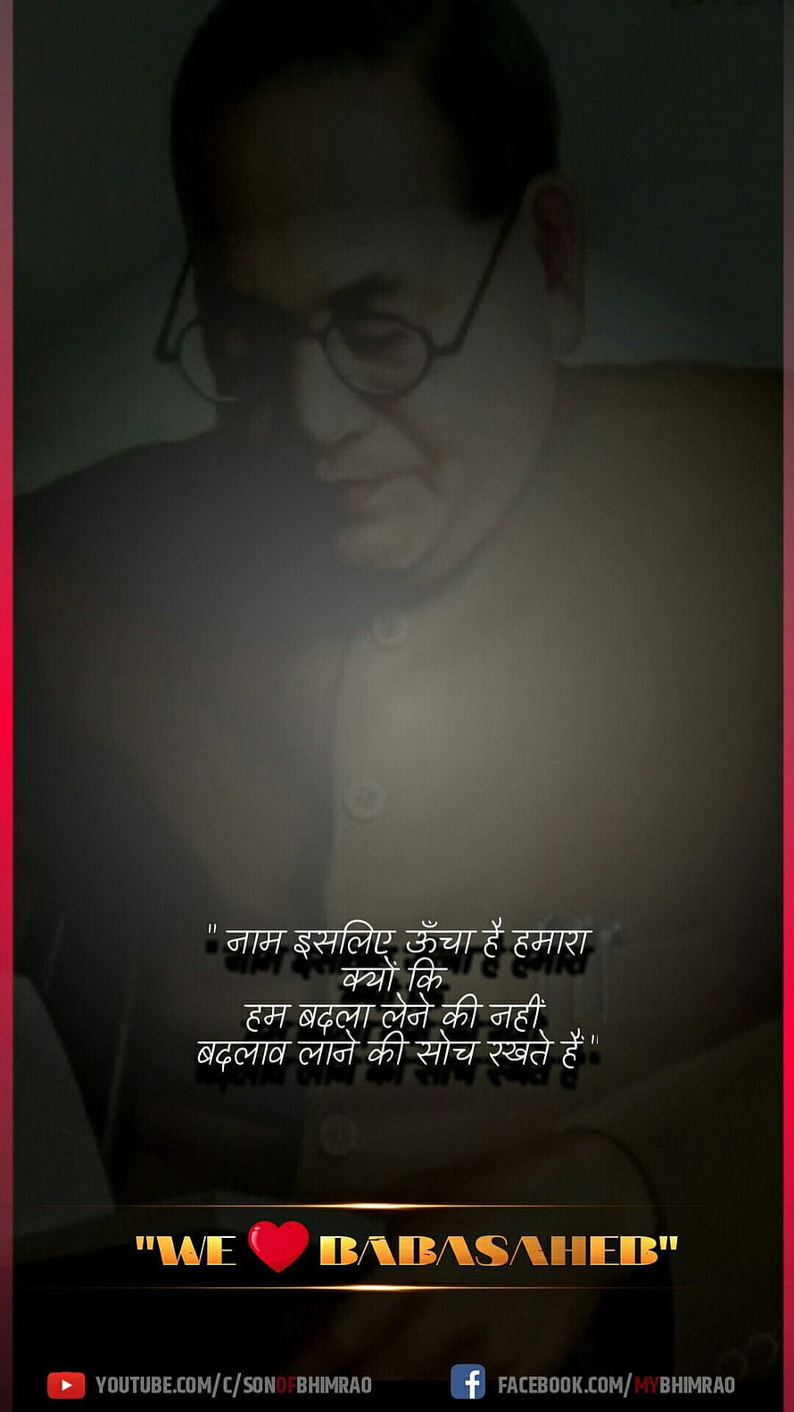 Babasaheb Ambedkar Portrait With Inspirational Quote And We Love Babasaheed Text Overlay HD phone wallpaper