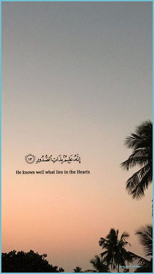 Quranic Verse at Sunset with Silhouetted Palm Trees and Arabic Calligraphy HD phone wallpaper