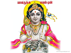 Murugan Deity Portrait with Vel Spear and Temple Scene HD wallpaper
