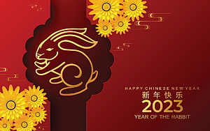 2023 Year of the Rabbit Chinese New Year Celebration with Golden Line Art and Sunflowers HD wallpaper
