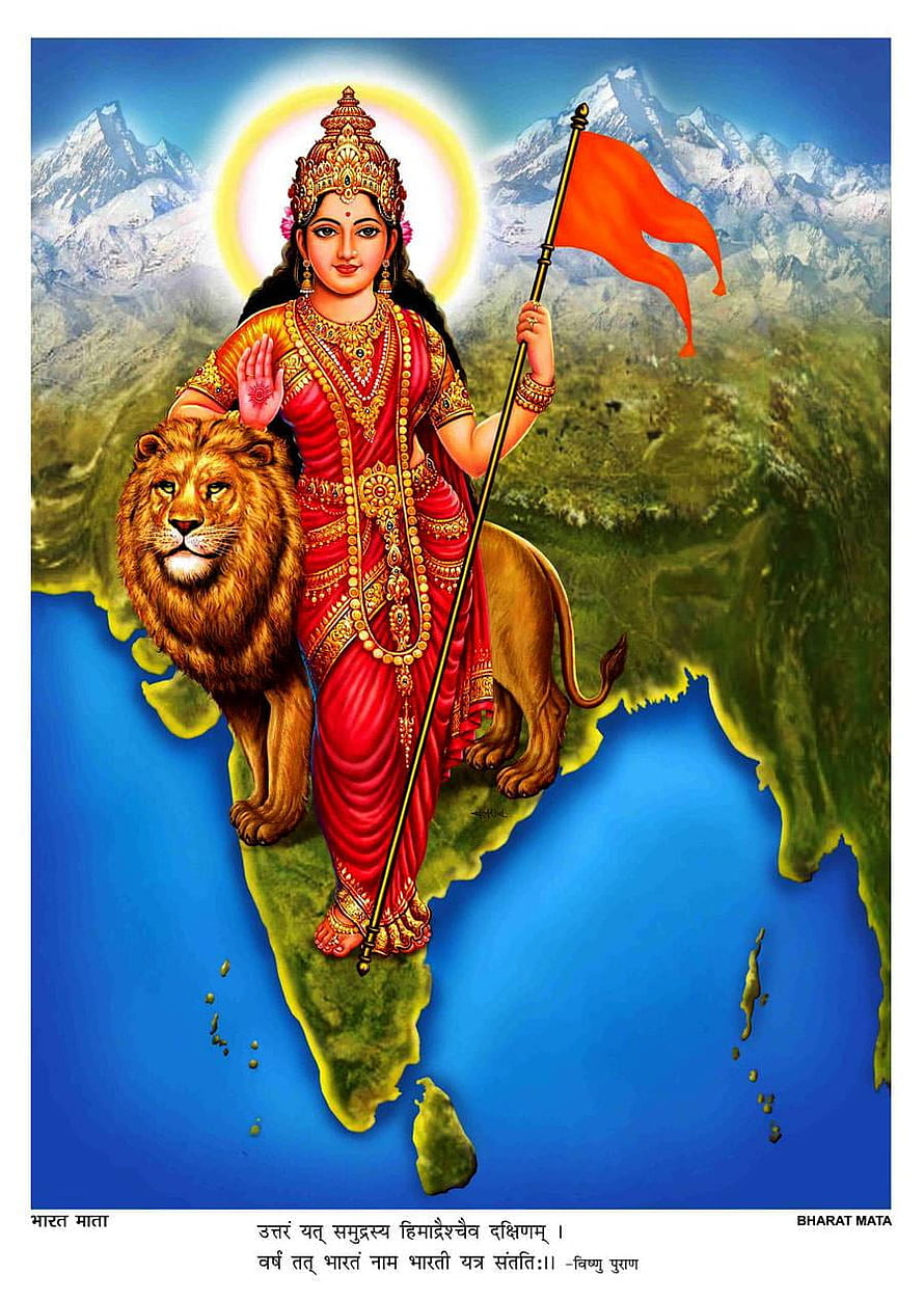 Bharat Mata Standing on Map of India Holding Flag and Lion HD phone wallpaper
