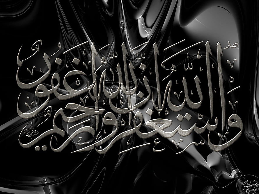 Elegant Arabic Calligraphy on Glossy Black Liquid Background HD wallpaper
