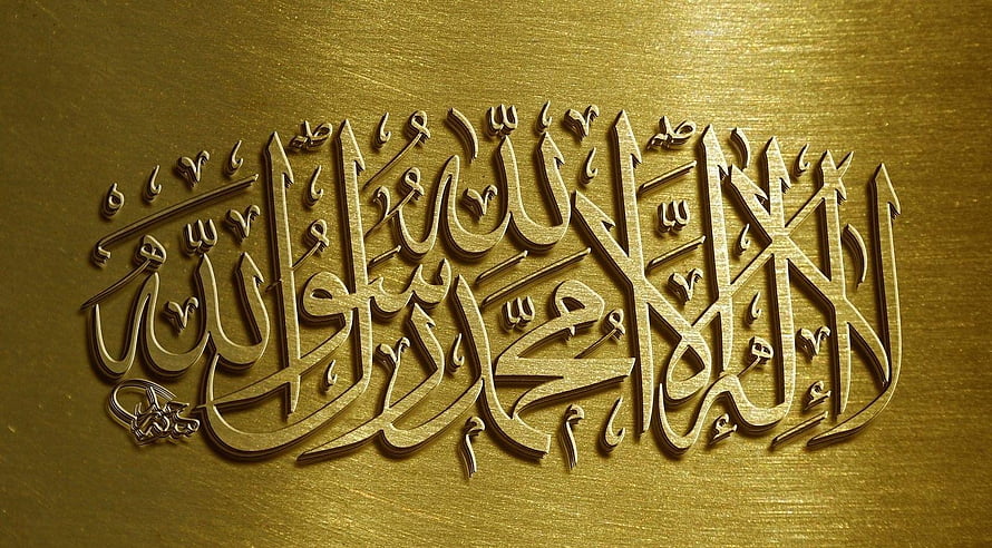Elegant Gold Arabic Calligraphy on Textured Metallic Background HD wallpaper