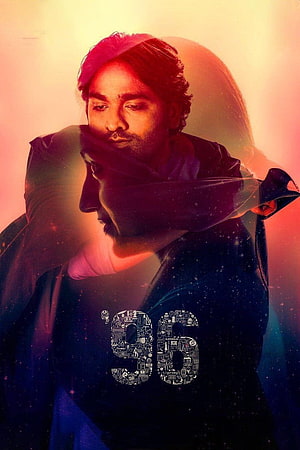 96 Movie Poster Featuring Double Exposure Portrait and Cinematic Warm Lighting HD phone wallpaper