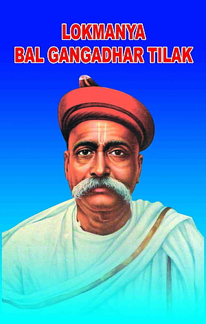 Lokmanya Bal Gangadhar Tilak Portrait in Traditional Attire with Blue Background HD phone wallpaper