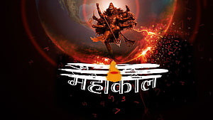 Mahakal Shiva Warrior Statue with Fiery Cosmic Background and Devotional Text HD wallpaper