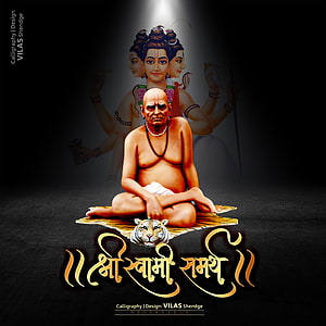 Shree Swami Samarth seated in meditation with tiger skin and multi-faced deity behind HD phone wallpaper