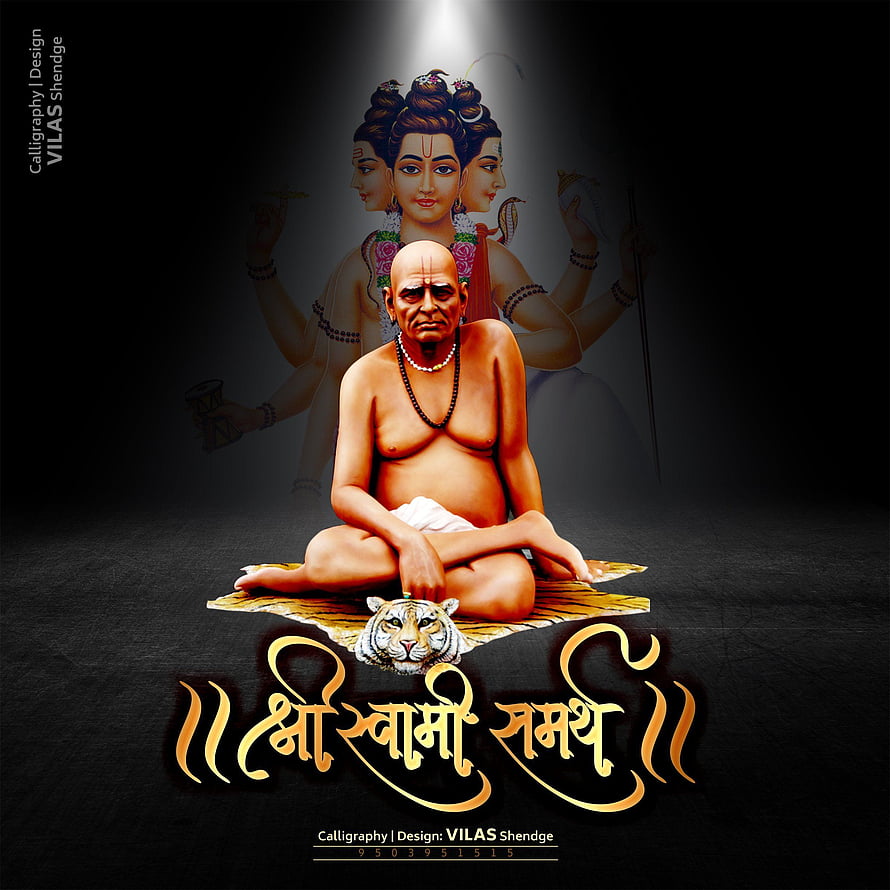 Shree Swami Samarth seated in meditation with tiger skin and multi-faced deity behind HD phone wallpaper