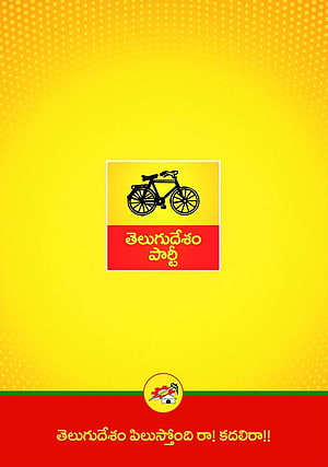 Telugu Desam Party Bicycle Symbol Graphic with Red and Yellow Background HD phone wallpaper