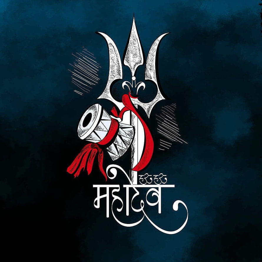 Lord Shiva Trishul and Damaru Emblem with Devanagari Script on Dark Blue Background HD phone wallpaper