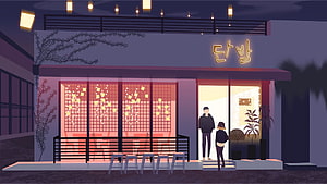 Itaewon Class Danbam Restaurant Night Scene Illustration HD wallpaper