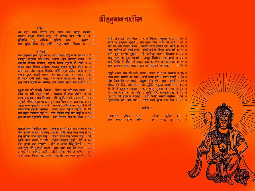 Hanuman Chalisa Text with Traditional Line Art Illustration on Vibrant Orange Background HD wallpaper