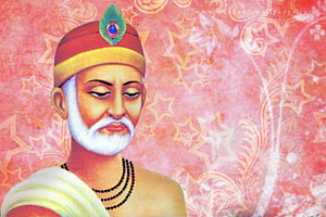 Kabir Das Portrait with Turban and Beads on Ornate Pink Background HD wallpaper