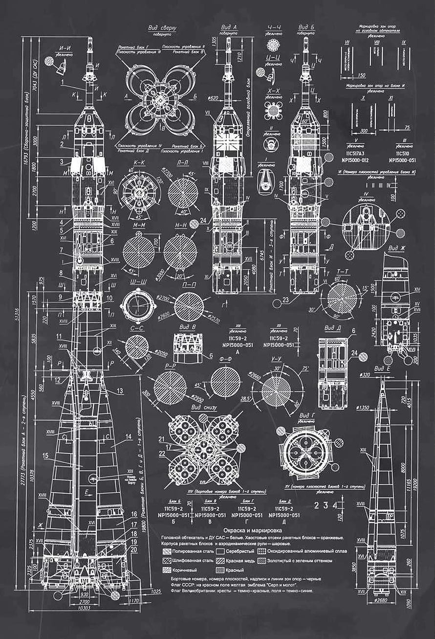 Soviet Rocket Technical Blueprint with Detailed Engineering Schematics and Cross-Section Views HD phone wallpaper