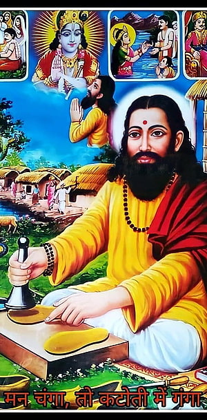 Sant Ravidas Devotional Painting with Village Scene and Divine Figures HD phone wallpaper