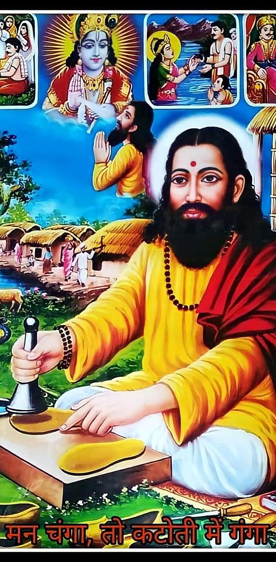 Sant Ravidas Devotional Painting with Village Scene and Divine Figures HD phone wallpaper