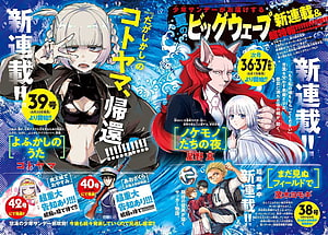 Yofukashi no Uta Manga Magazine Cover Featuring Kotoya and New Series Announcements HD wallpaper