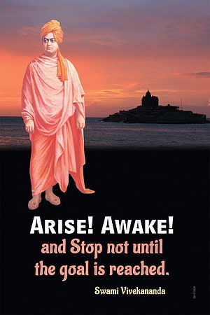 Swami Vivekananda standing before sunset temple with inspirational quote HD phone wallpaper
