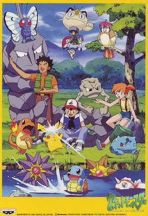 Pokemon Indigo League Anime Poster Featuring Ash, Misty, Brock, and Generation 1 Pokemon HD phone wallpaper