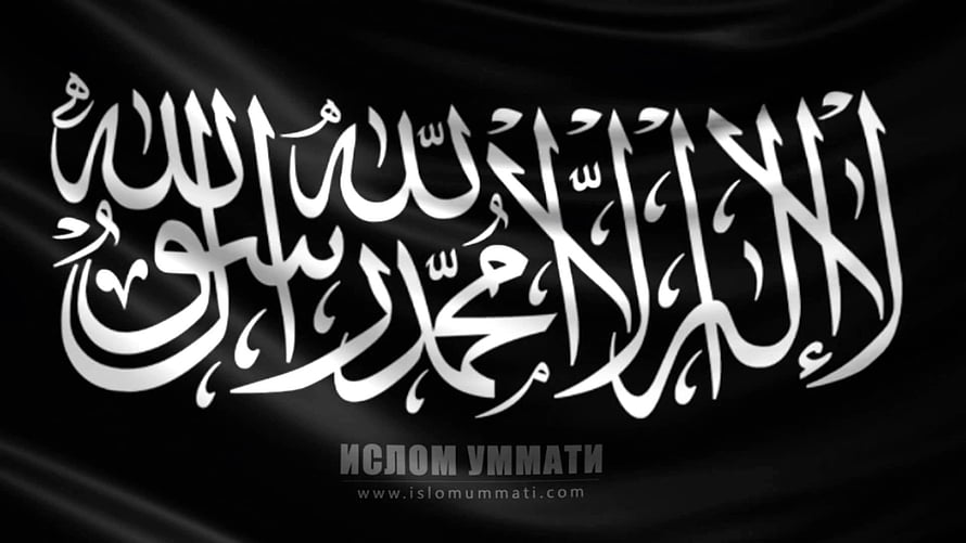 Tawheed Flag with White Arabic Calligraphy on Black Fabric Background HD wallpaper