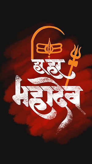 Mahadev Logo with Trishul and Om Symbol on Dark Red Smoke Background HD phone wallpaper