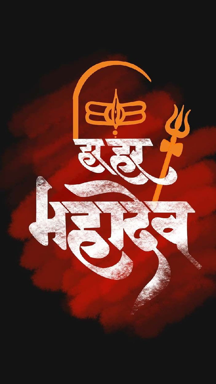 Mahadev Logo with Trishul and Om Symbol on Dark Red Smoke Background HD phone wallpaper