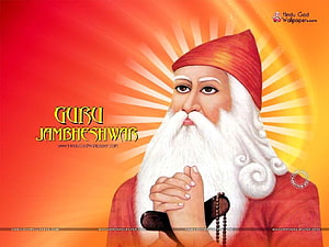 Guru Jambheshwar Portrait with Radiant Sunburst Background and Prayer Pose HD wallpaper