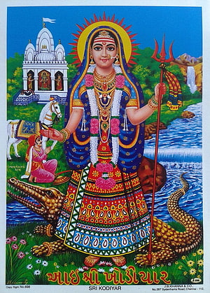Sri Kodiyar Maa Traditional Indian Deity Artwork with Trident and Crocodile HD phone wallpaper