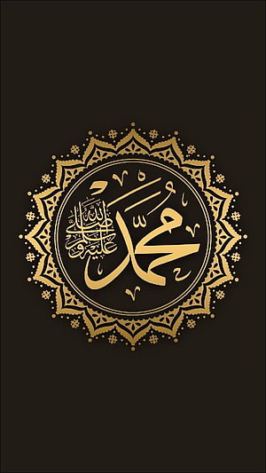 Gold Arabic Calligraphy of Prophet Muhammad in Ornate Islamic Mandala Frame on Black Background HD phone wallpaper