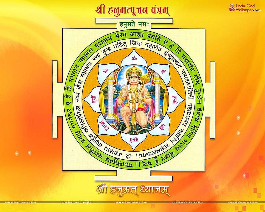Lord Hanuman Yantra with Sanskrit Mantra Ring and Sacred Lotus Design HD wallpaper