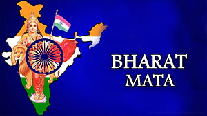 Bharat Mata Mother India Map with Lion and Ashoka Chakra Patriotic Art HD wallpaper