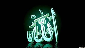Glowing 3D Arabic Calligraphy of Allah on Black Background HD wallpaper