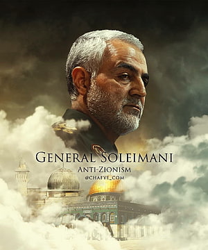 Qasem Soleimani Portrait with Al-Aqsa Mosque and Dramatic Clouds HD phone wallpaper